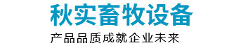 復合漏糞板