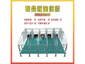 定位欄